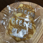 御菓子司　山善 - 