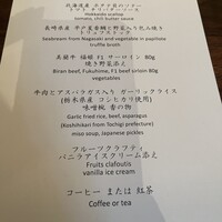 けやき坂 - 
