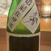 ぎおん 元勢 - 