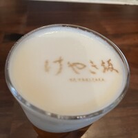 けやき坂 - 