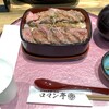 ビフテキ重・肉飯 ロマン亭 エキマルシェ新大阪ソトエ店