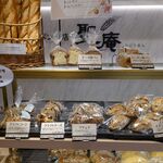 天然酵母パンの店 聖庵 - 