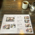 そば処 よしぶ - 