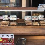 Yakitori Biggu - 