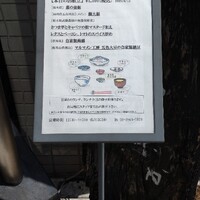 あそび割烹 さん葉か - 