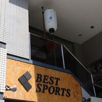 あそび割烹 さん葉か - 