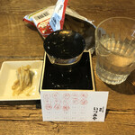 麹町いづみや しろ - 栄光富士 煌凛 純米大吟醸 無ろ過生原酒 