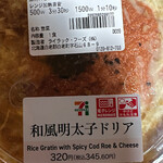 セブンイレブン - 料理写真: