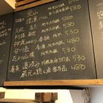 麹町いづみや しろ - 【2023年3月の第4週】