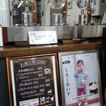 フレッシュコーヒー 丸珈商店 - 