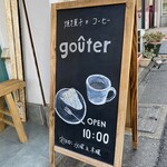 Gouter - 外の看板