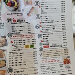 焼き鳥と蒸し料理の店 しん吉 - 