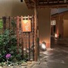 京都 つる家 - 