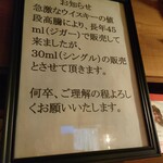 BAR in - 古い情報をアップされていますが、対処して頂けないので、こちらでアップします。