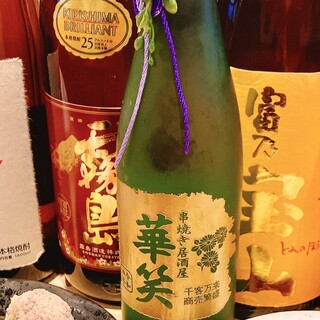 串焼き居酒屋 華笑_1