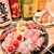 串焼き居酒屋 華笑 - 料理写真: