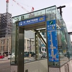 飲茶 はるのそら - 