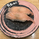 sushikuinexe - 