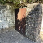Yakumo Saryou - 門扉に影が美しい景色を描いていました