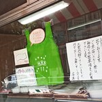 松島屋 - 外観