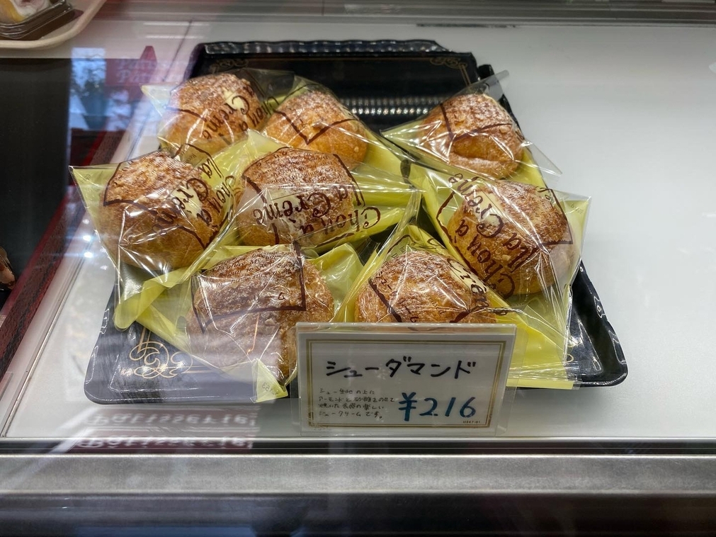 メニュー写真 : フランス菓子 ERI （エリ） - 下曽根/ケーキ | 食べログ