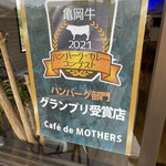 Café De Mothers - 
