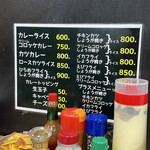 キッチン南海 - メニュー