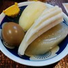 おでん新松戸