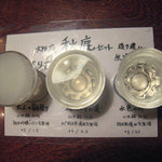 秋鹿きき酒セット