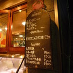 サイドウォーカー - 