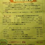 リヴィエル・ドール - 