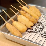 Kushikatsu Arata - 