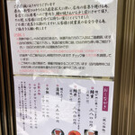 うなぎの美鶴 - 