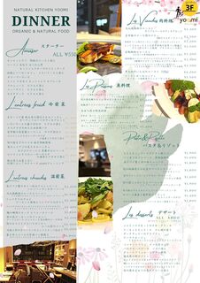 h Natural kitchen yoomi - DINNER MENU23/03-