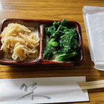 Yoshinoya - 