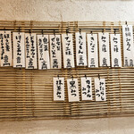 こひる庵 - ドライフルーツとくるみのクリームも気になったなぁ