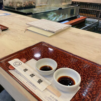 博多料亭 稚加榮 - 