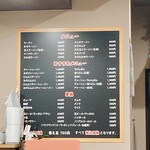 熊本ラーメン専門店 一番星 池下店 - 