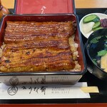 Unagi ku - 