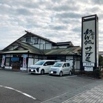 サガミ - 
