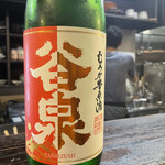 炭魚酒菜 わなか - 