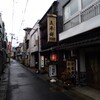 あまから 本店