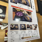 船橋屋 亀戸天神前本店 - 