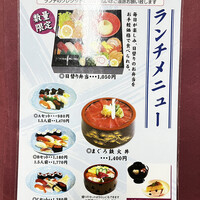 寿し心 なかむら - 