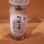 沖縄料理・島酒場 がらくた - フィファチで味変