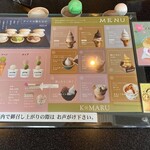 氷菓子屋KOMARU - 