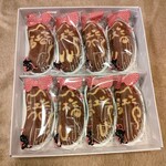 東京ばな奈の木 - 