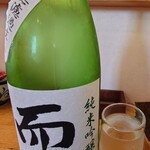 中華そば専門 とんちぼ - 