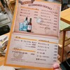 HIGHBALL’S うえのステーション