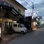 Narikomaya - 